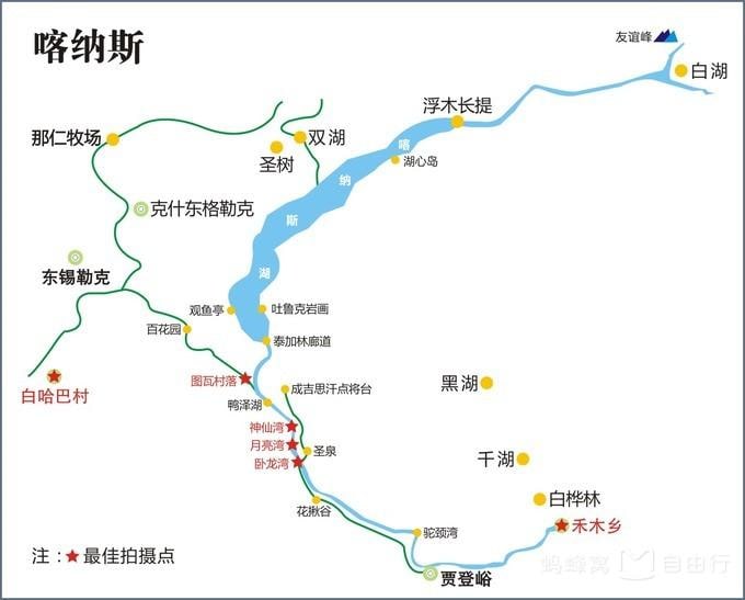 喀纳斯国家级自然保护区范围与空间格局图