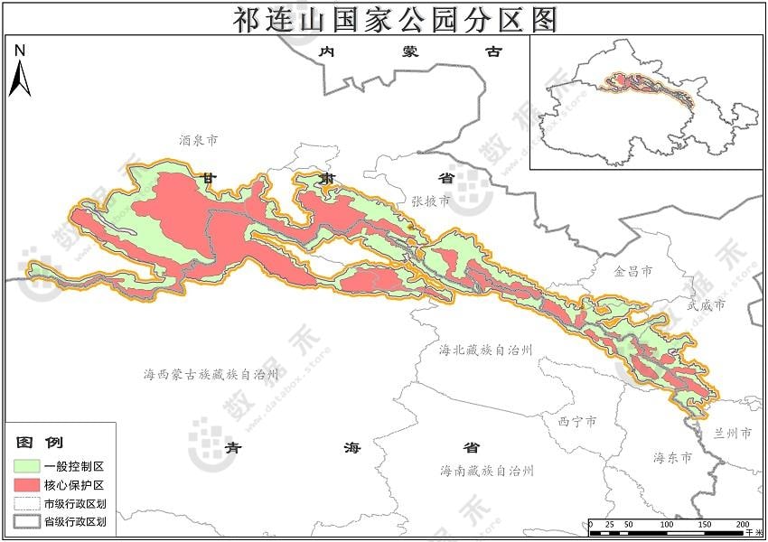 祁连山国家公园范围与空间格局图