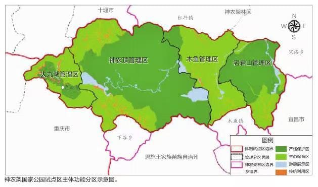 神农架国家公园范围与空间格局图